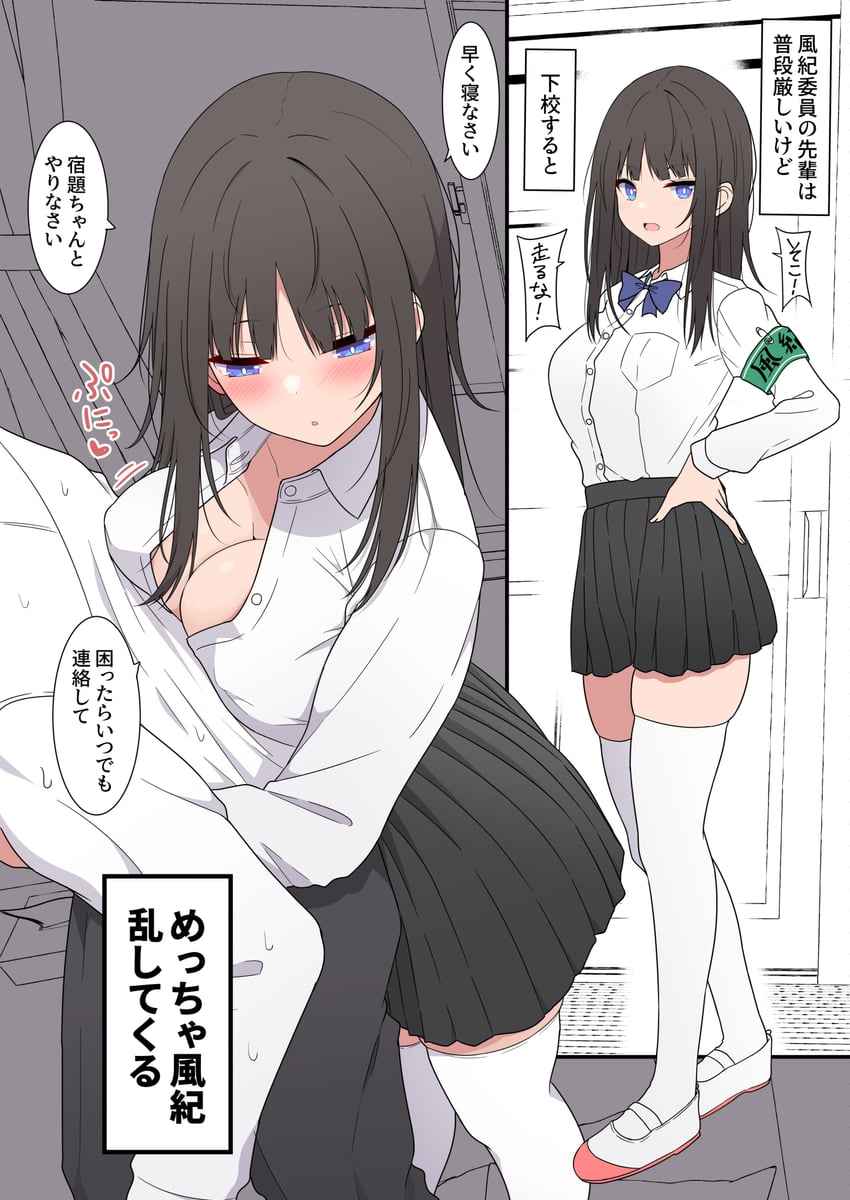 original drawn by takeyuu