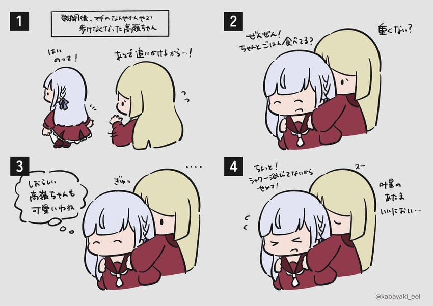 kon kanaho and miyagawa takane (assault lily) drawn by kabayaki_(kabayaki_eel)