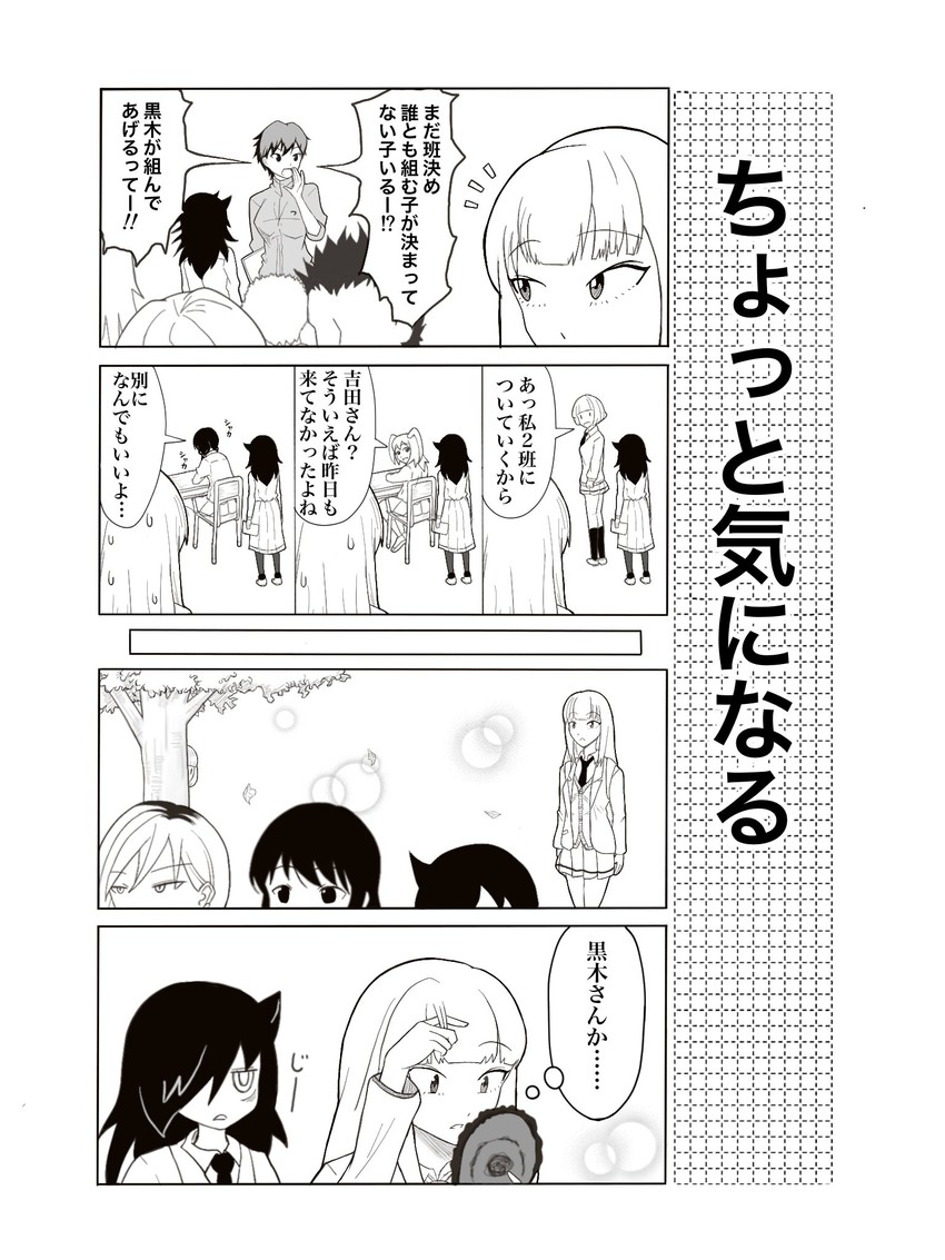 kuroki tomoko, tamura yuri, katou asuka, nemoto hina, uchi emiri, and 2 more (watashi ga motenai no wa dou kangaetemo omaera ga warui!) drawn by keda_(keda_studio)