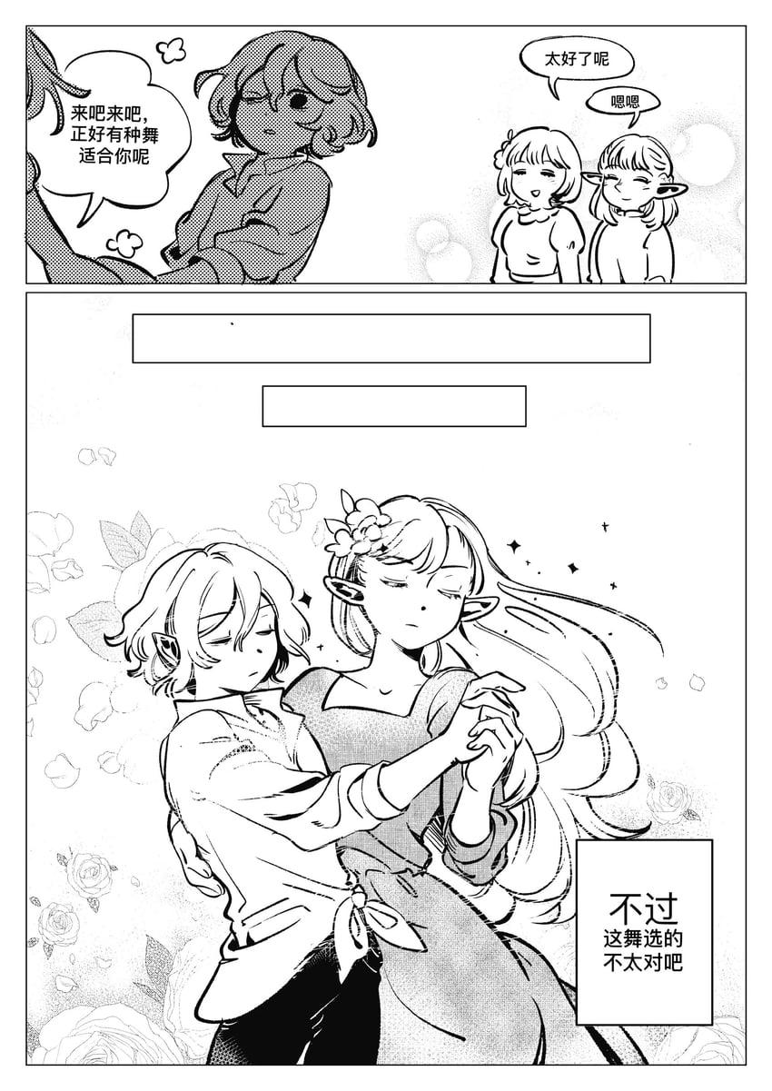marcille donato, falin touden, mithrun, and pattadol (dungeon meshi) drawn by longjing477