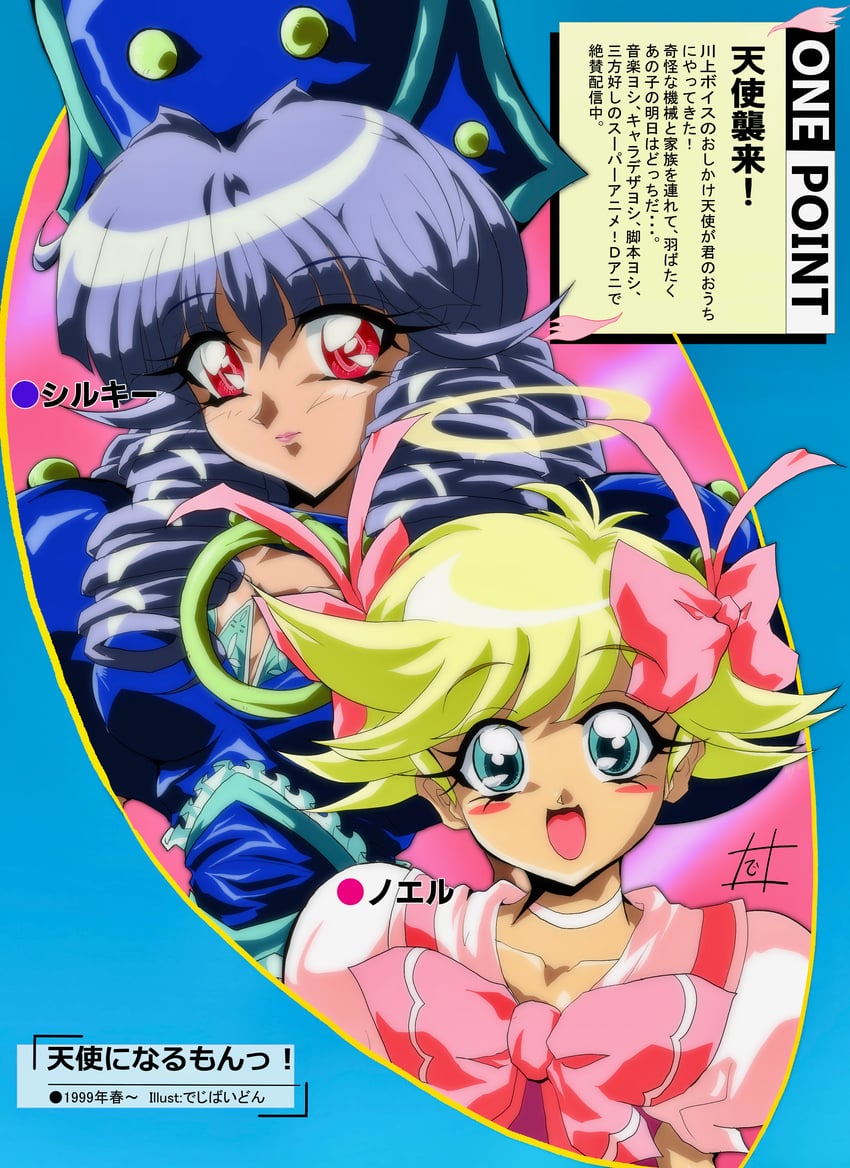kawakami tomoko, noelle, and silky (tenshi ni narumon) drawn by sind_ngmhn28