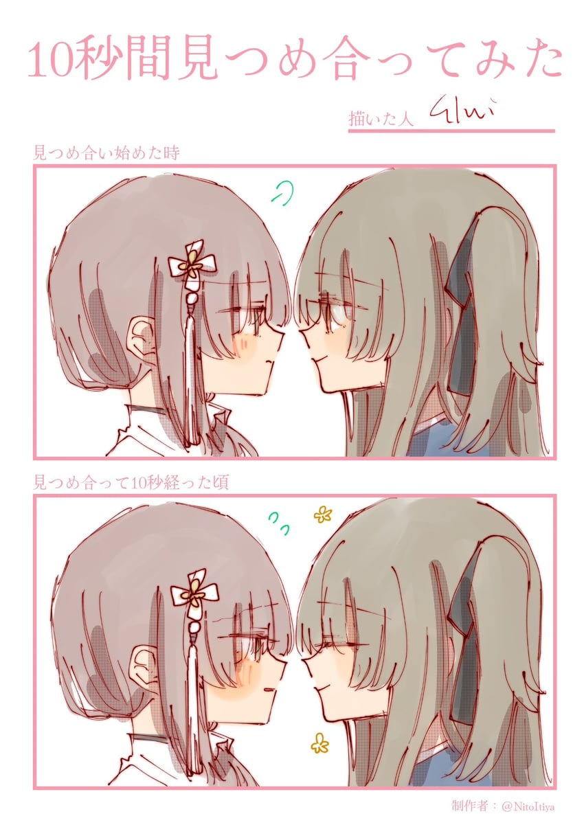 kuo shenlin and wang yujia (assault lily) drawn by rui_rui_rui0122