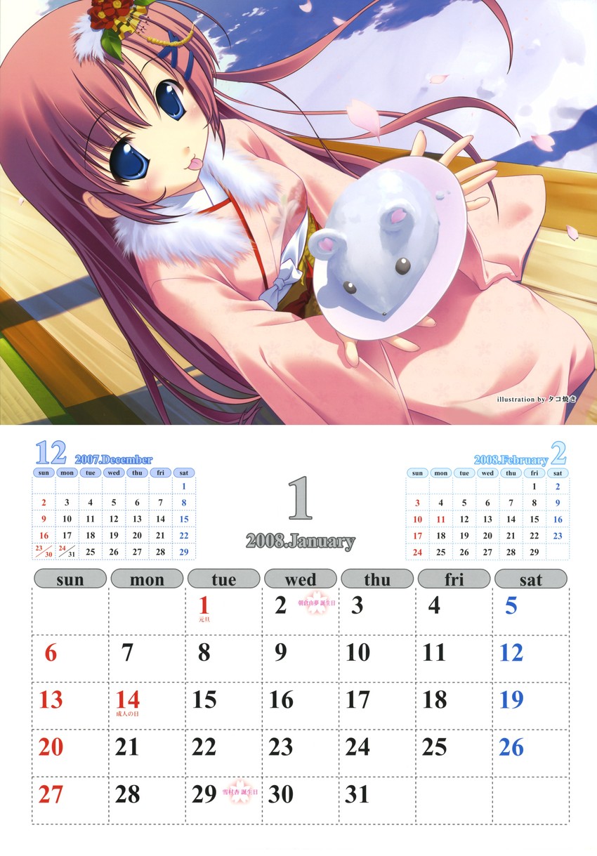 shirakawa nanaka (da capo and 1 more) drawn by takoyaki_(roast)