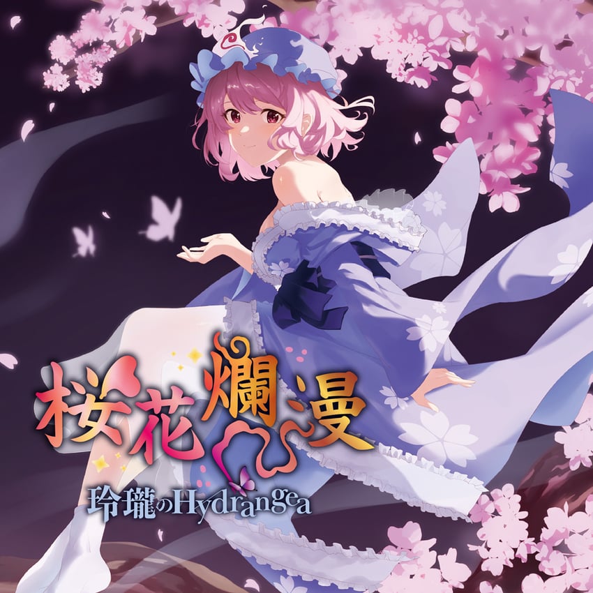 saigyouji yuyuko (touhou and 1 more) drawn by tamiku_(shisyamo609)