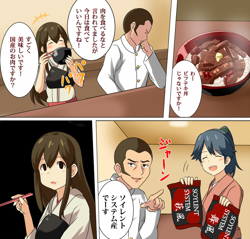 admiral, akagi, and houshou (kantai collection and 3 more) drawn by be_(o-hoho)