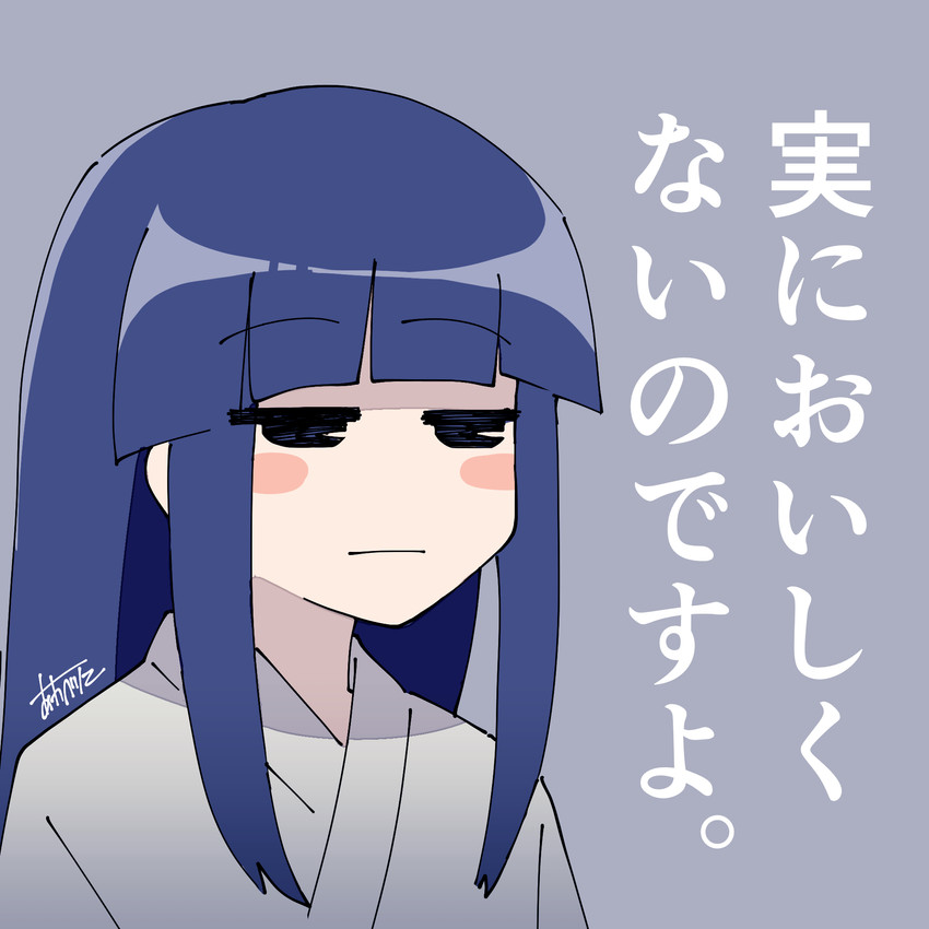 furude rika (higurashi no naku koro ni) drawn by momotarekawa
