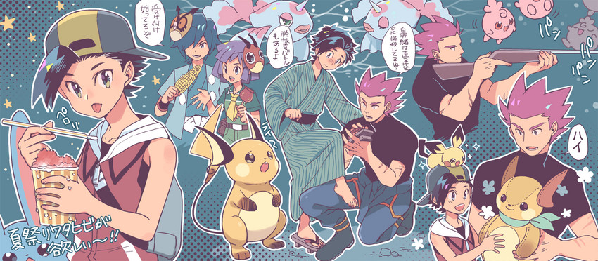ethan, pichu, raichu, lance, azumarill, and 6 more (pokemon and 1 more) drawn by xichii