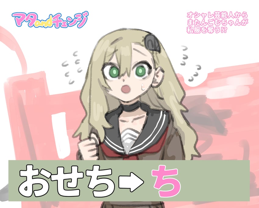 matangomu-chan and wada akiko (original) drawn by matangom