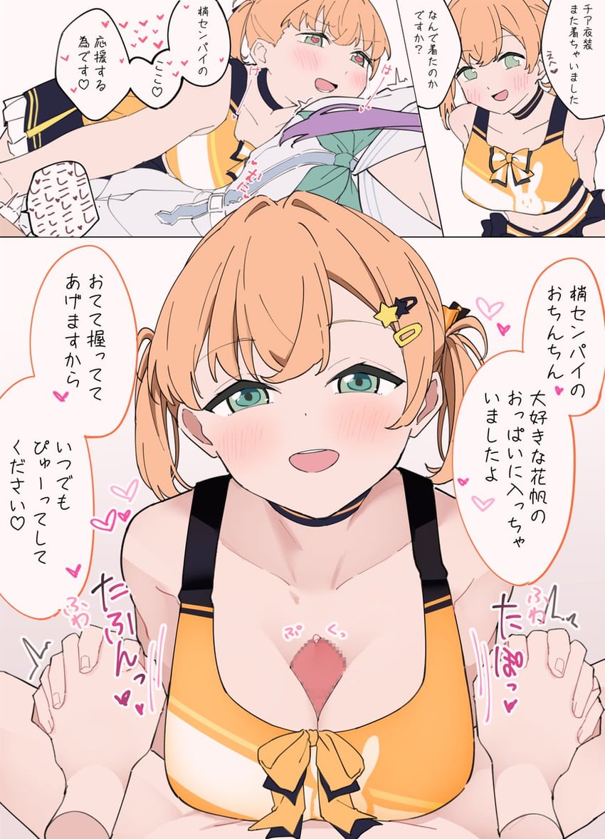 hinoshita kaho and otomune kozue (love live! and 1 more) drawn by liz_(piyoko_piyop)