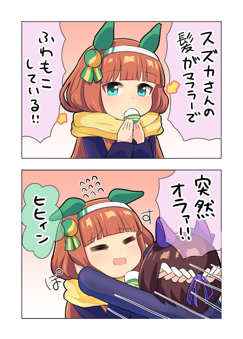 silence suzuka and special week (umamusume) drawn by whitelily_bread