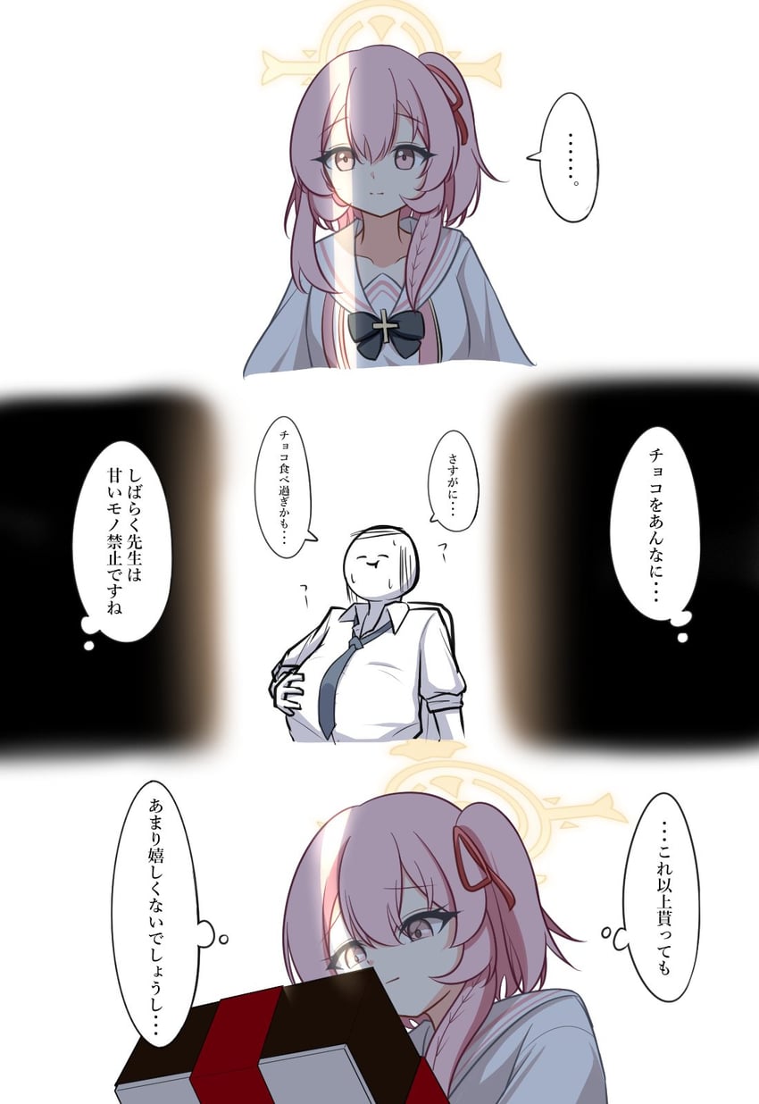 sensei, doodle sensei, and serina (blue archive) drawn by pyosunyi