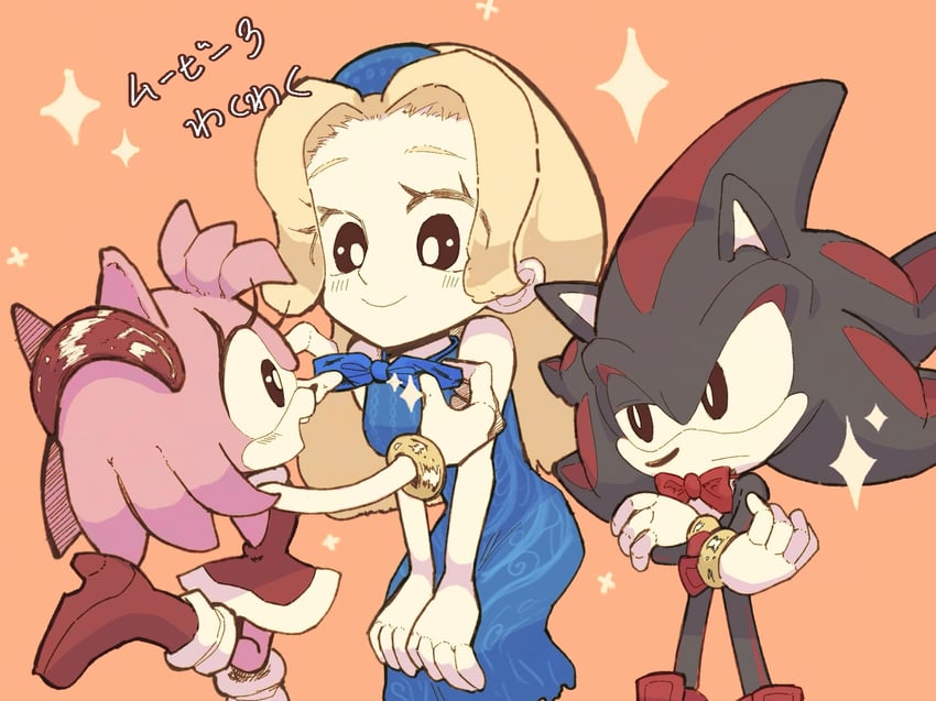 shadow the hedgehog, amy rose, and maria robotnik (sonic) drawn by gomadango0033