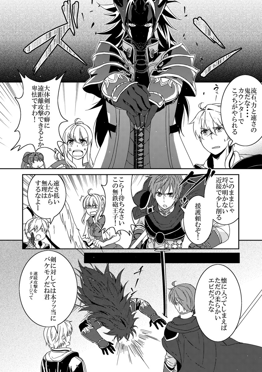 tiki, male robin, ephraim, ryoma, and clarine (fire emblem and 5 more) drawn by ijiro_suika