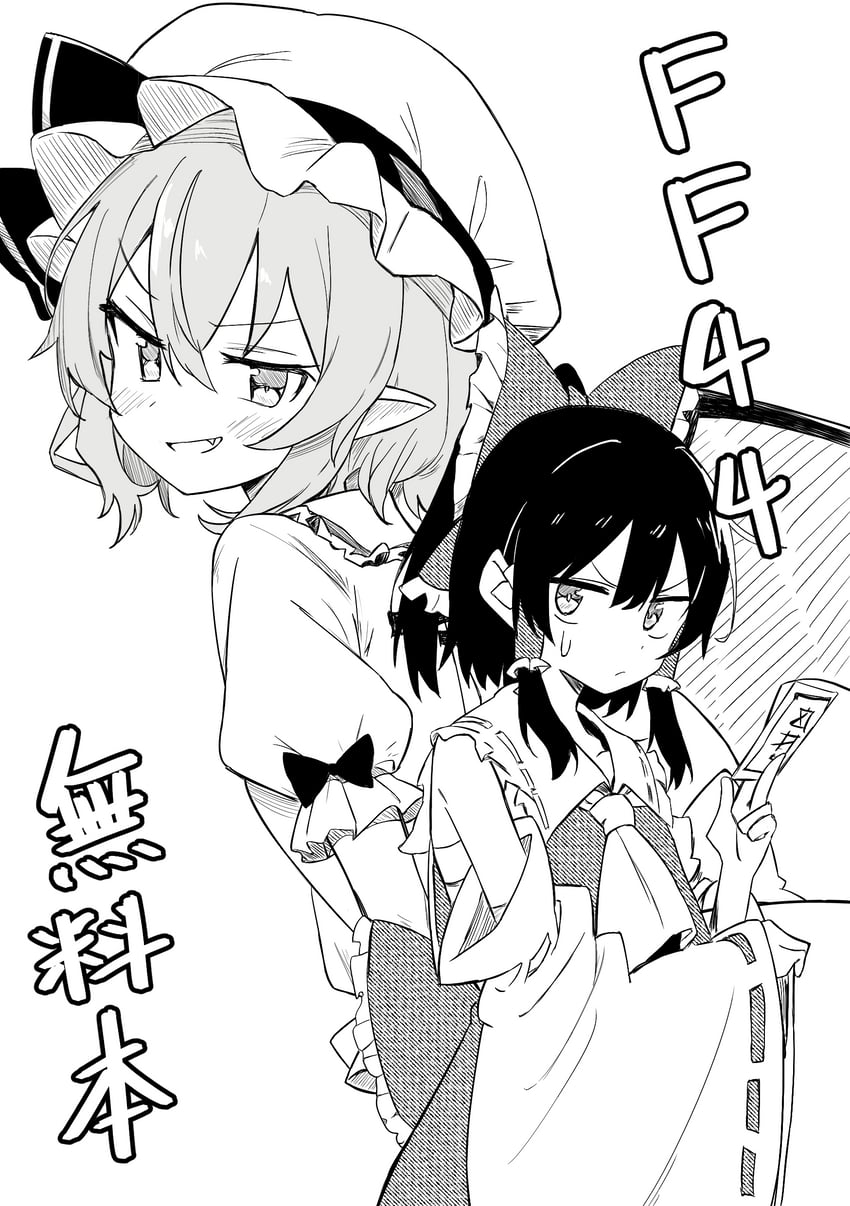 hakurei reimu and remilia scarlet (touhou) drawn by ririo_(mitsumatario)