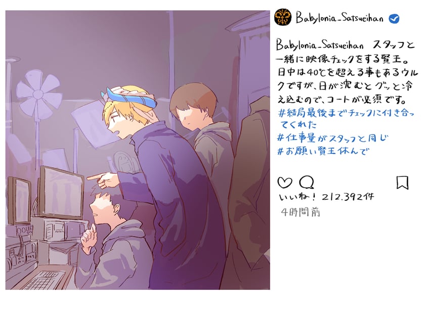 gilgamesh (fate and 2 more) drawn by himeko_(nico6v6pachi)
