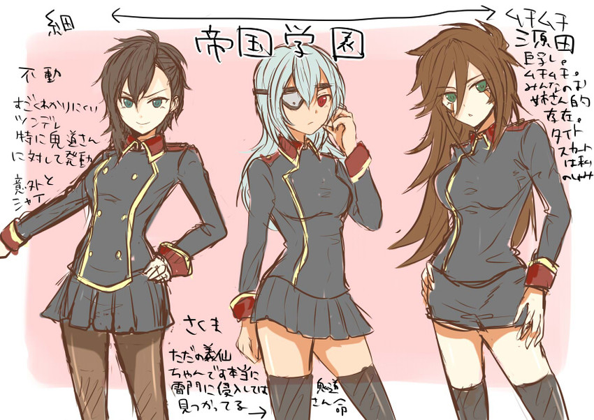 fudou akio, sakuma jirou, and genda koujirou (inazuma eleven) drawn by pu_uq