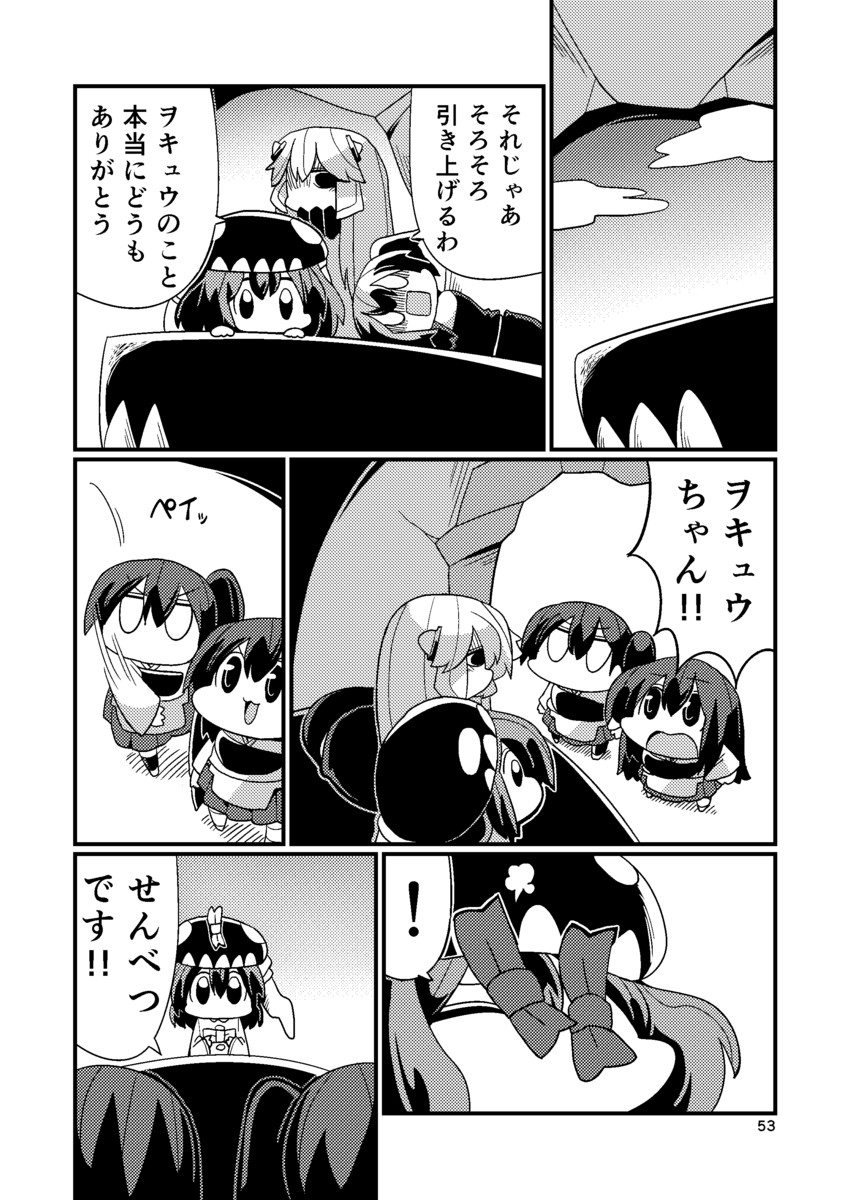kaga, akagi, wo-class aircraft carrier, midway princess, and aircraft carrier oni (kantai collection) drawn by kakuzatou_(koruneriusu)