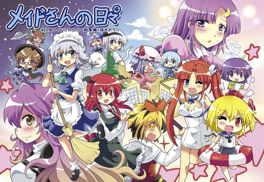 remilia scarlet, flandre scarlet, izayoi sakuya, konpaku youmu, cirno, and 11 more (touhou and 2 more) drawn by colonel_aki