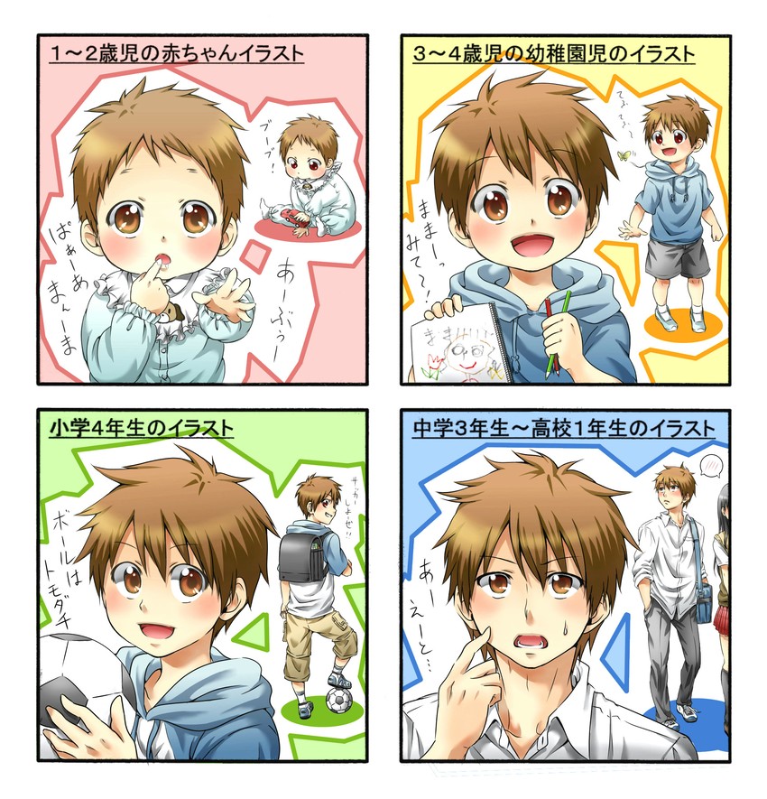 original drawn by nora_wanko