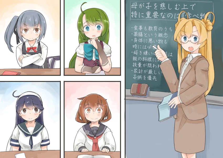 ikazuchi, ushio, kasumi, abukuma, and yuugumo (kantai collection) drawn by enjaku_izuku