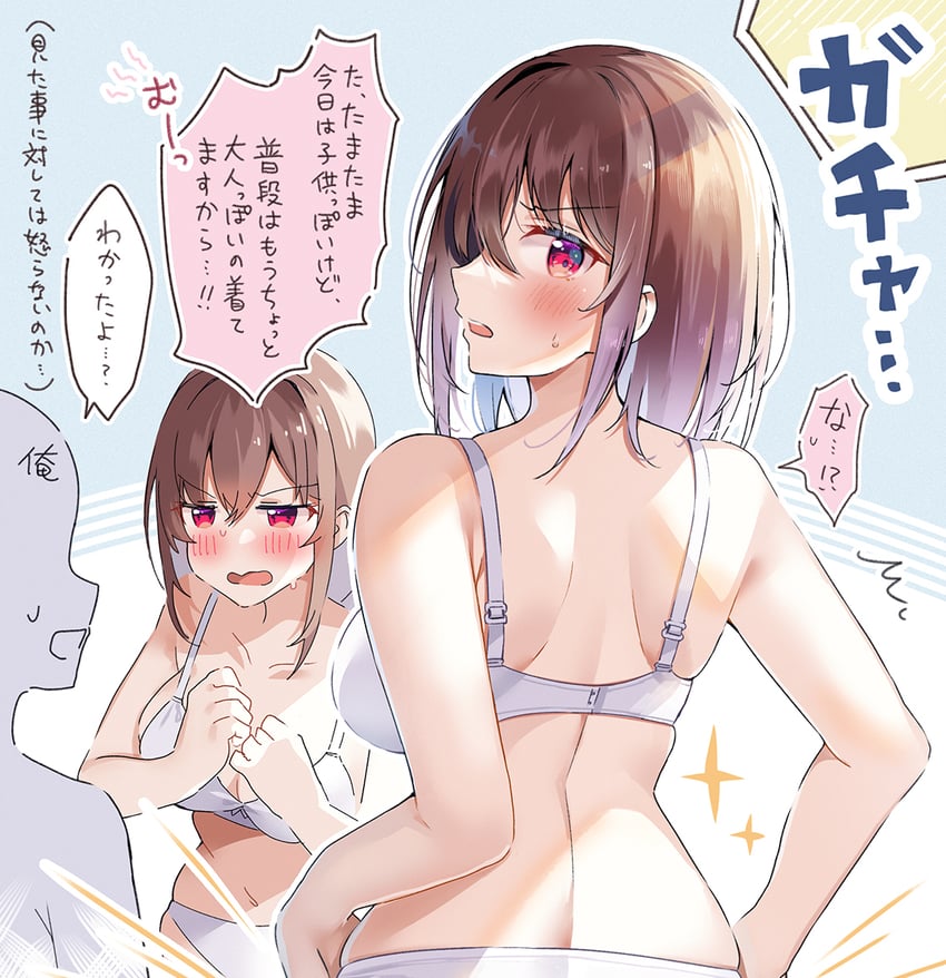 hawawa-chan's sister (original) drawn by sirokuma_shake