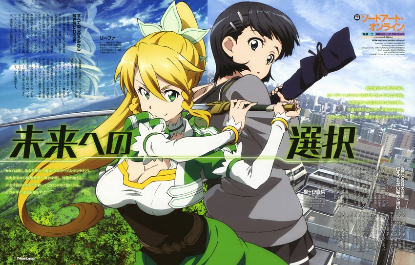 kirigaya suguha and leafa (sword art online and 1 more) drawn by nakamura_yumiko