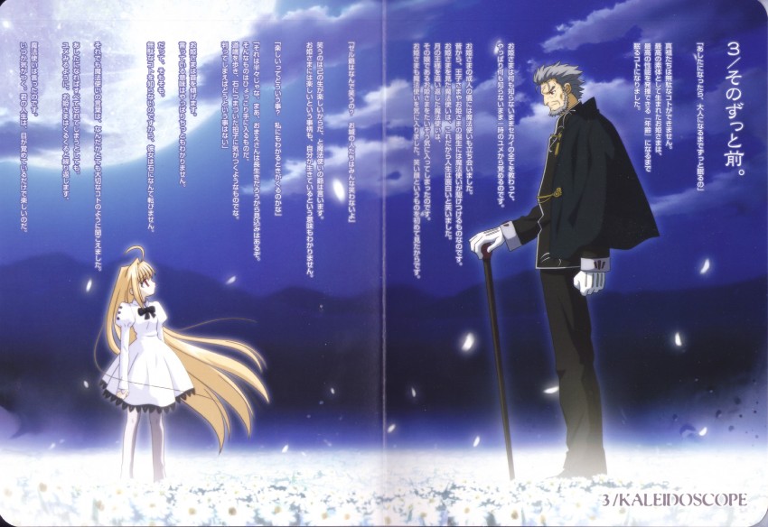 arcueid brunestud, eco-arc, and kischur zelretch schweinorg (tsukihime) drawn by takeuchi_takashi