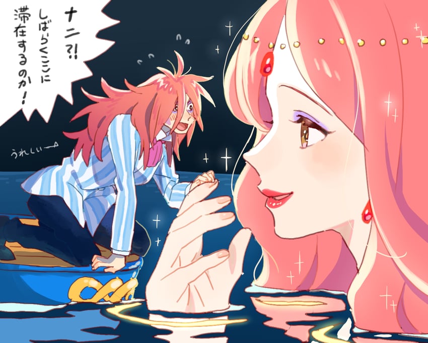 fujimoto and granmamare (gake no ue no ponyo) drawn by honoboooono