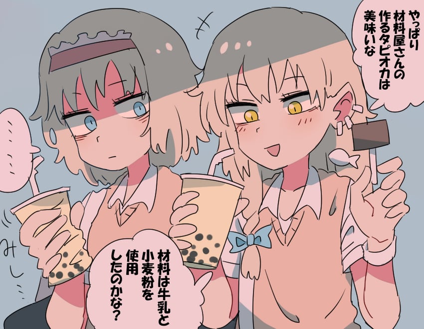 kirisame marisa, alice margatroid, uzuki, and hinase (touhou and 1 more) drawn by rikadai