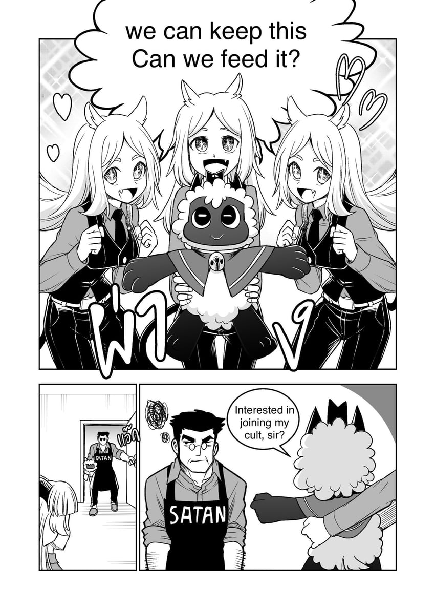 helltaker, baphomet, and the lamb (helltaker and 1 more) drawn by demongem