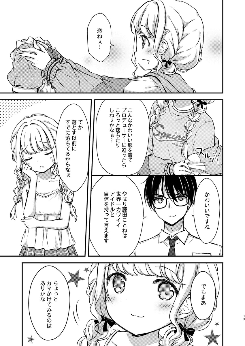 producer and fujita kotone (idolmaster and 1 more) drawn by nanase_miori