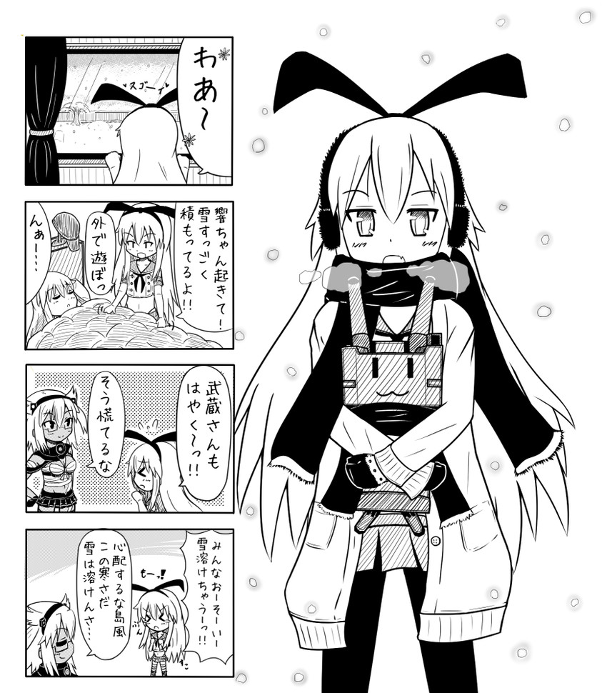 shimakaze, hibiki, rensouhou-chan, and musashi (kantai collection) drawn by yukinoha_koneko
