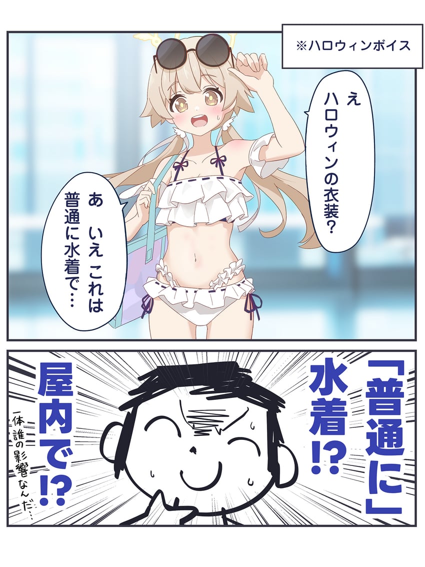 sensei, doodle sensei, and hifumi (blue archive) drawn by kyousuke_(orcein)