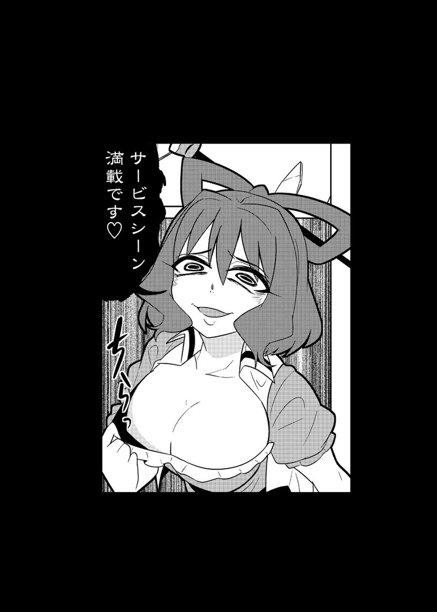 kaku seiga (touhou) drawn by jeno
