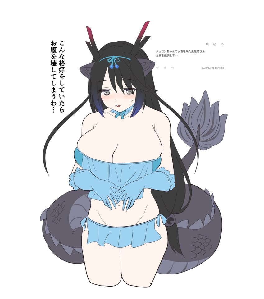 black dragon and dugong (kemono friends) drawn by chicha_riboni