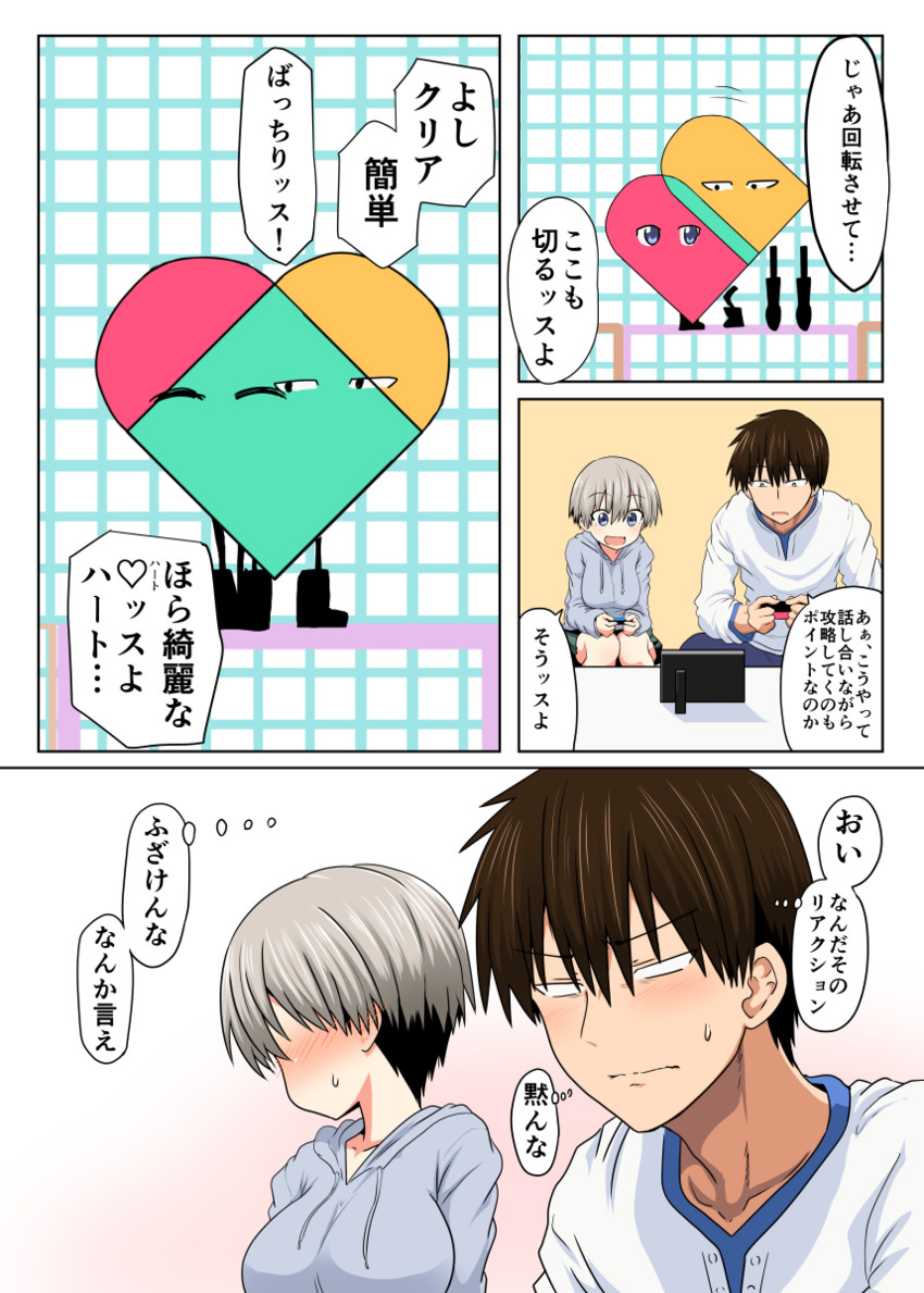 uzaki hana, sakurai shin'ichi, snip, and clip (uzaki-chan wa asobitai! and 1 more) drawn by take_(shokumu-taiman)