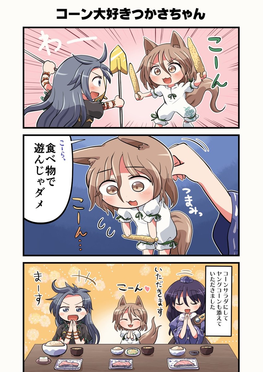 kudamaki tsukasa, iizunamaru megumu, and himemushi momoyo (touhou) drawn by rokugou_daisuke