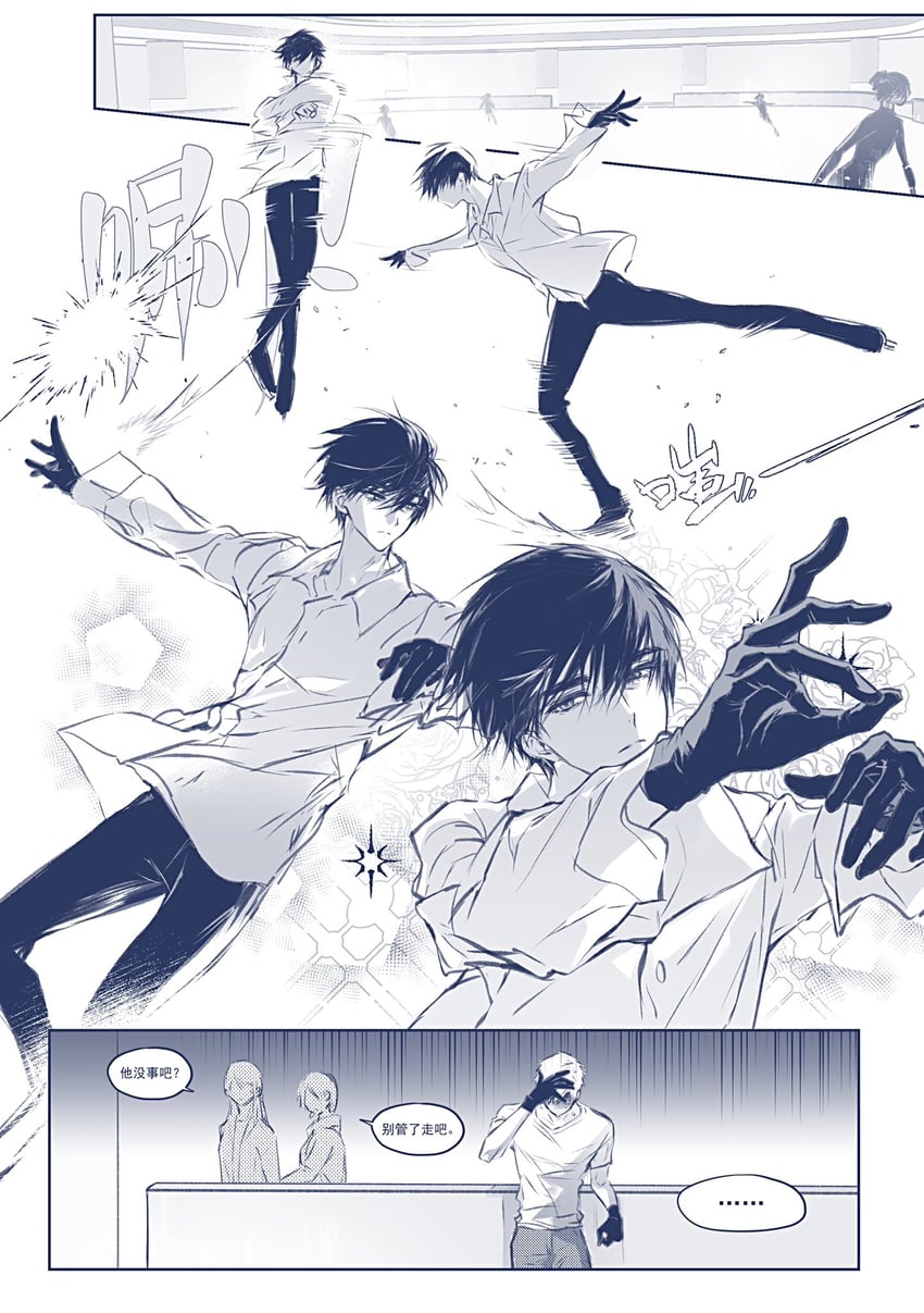 akeuraji tsukasa and yodaka jun (medalist) drawn by haoriday