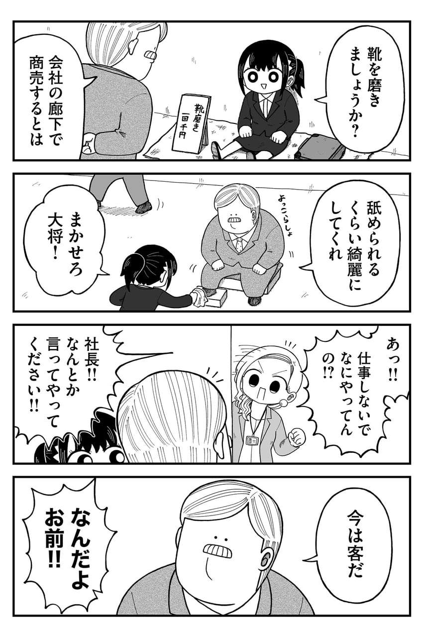 seina, yuu, and mr. sutegoro (kyatapi land) drawn by kyata_ti666