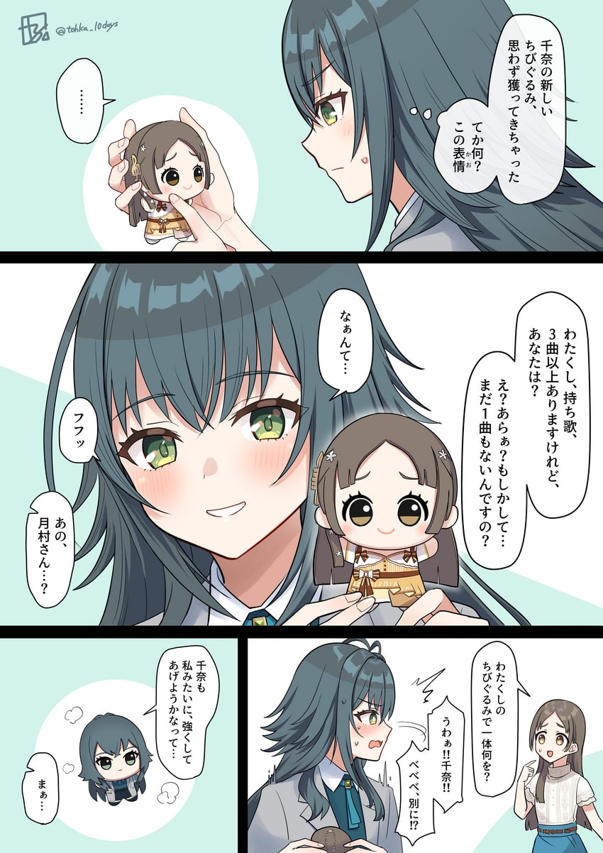tsukimura temari and kuramoto china (idolmaster and 1 more) drawn by tohka_10days