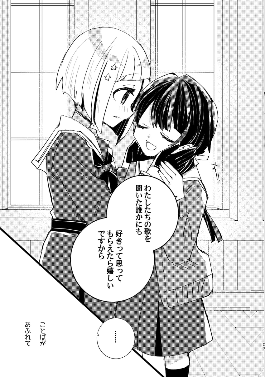 murano sayaka and yugiri tsuzuri (love live! and 1 more) drawn by kanduki_kamibukuro