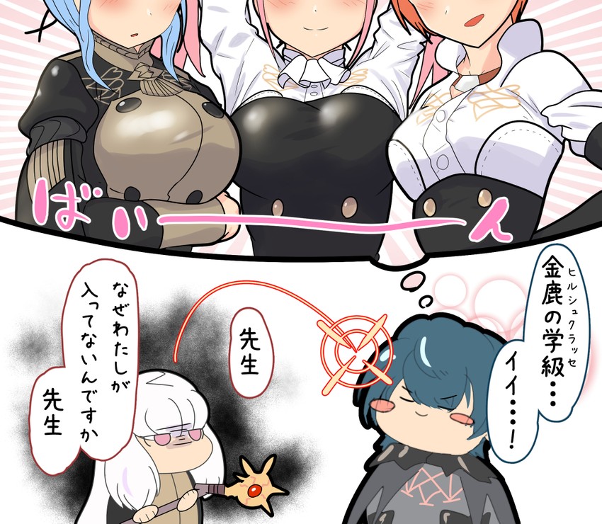 hilda valentine goneril, male byleth, lysithea von ordelia, marianne von edmund, and leonie pinelli (fire emblem and 1 more) drawn by ushimittsu
