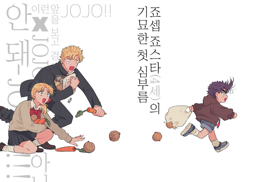 joseph joestar, caesar anthonio zeppeli, and suzi q (jojo no kimyou na bouken and 1 more) drawn by mapi_(mup1228)
