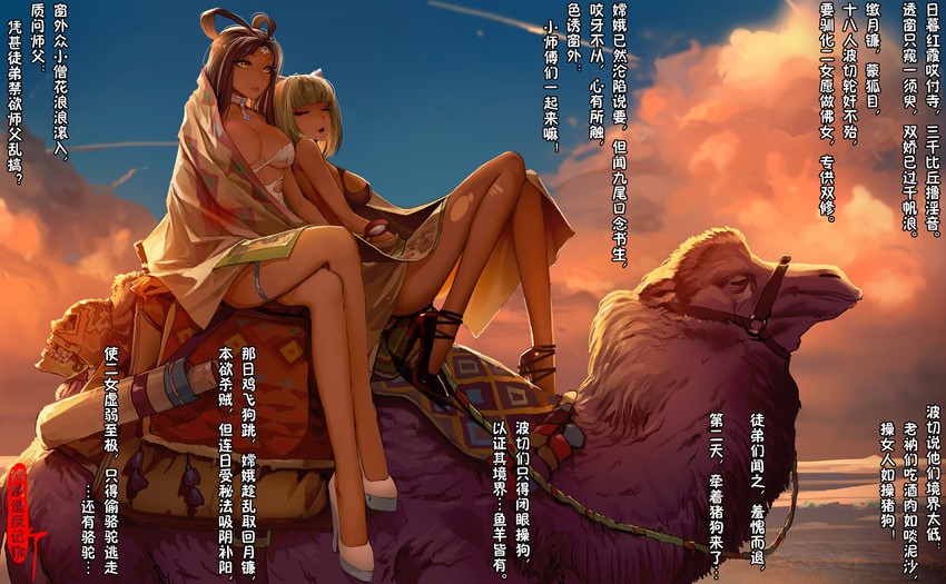 chang'e (original and 1 more) drawn by san_sheng_wan