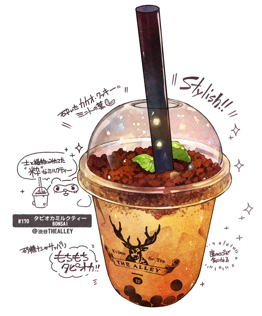 original drawn by momiji_mao
