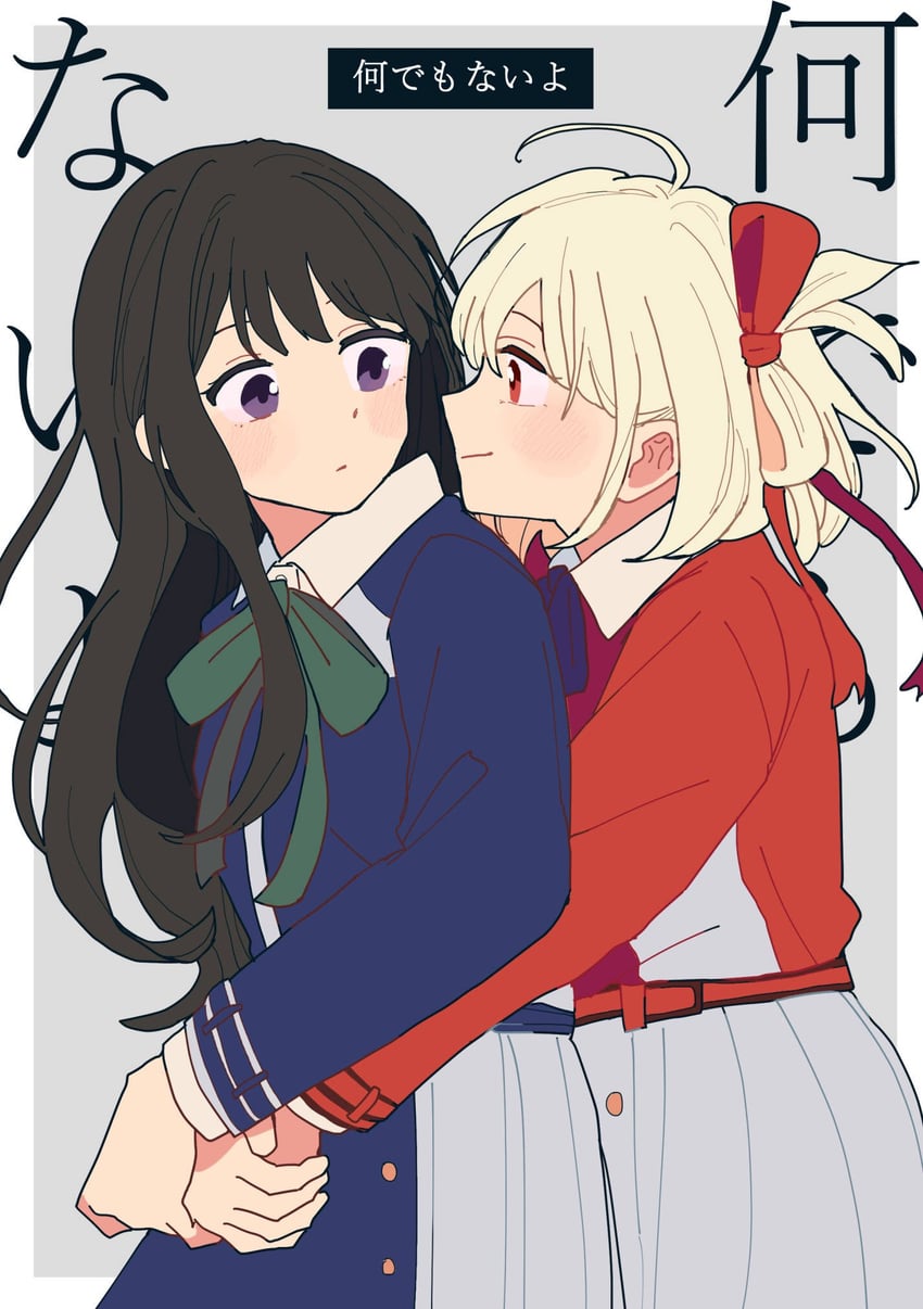 nishikigi chisato and inoue takina (lycoris recoil) drawn by kuro_gomaa