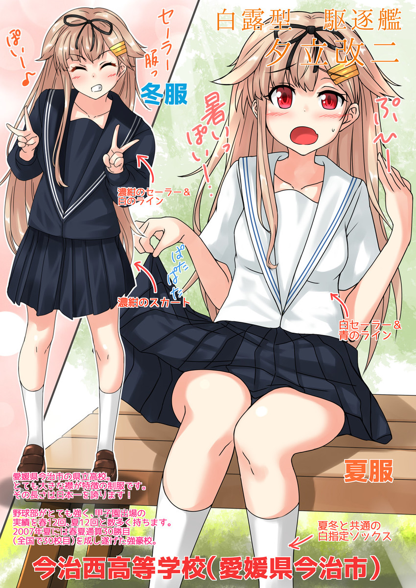 yuudachi and yuudachi kai ni (kantai collection) drawn by nukoyarou