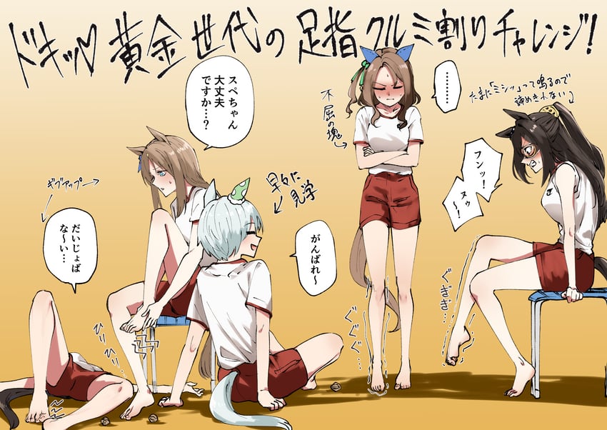 special week, king halo, seiun sky, grass wonder, and el condor pasa (umamusume) drawn by kakuteru_sudachi