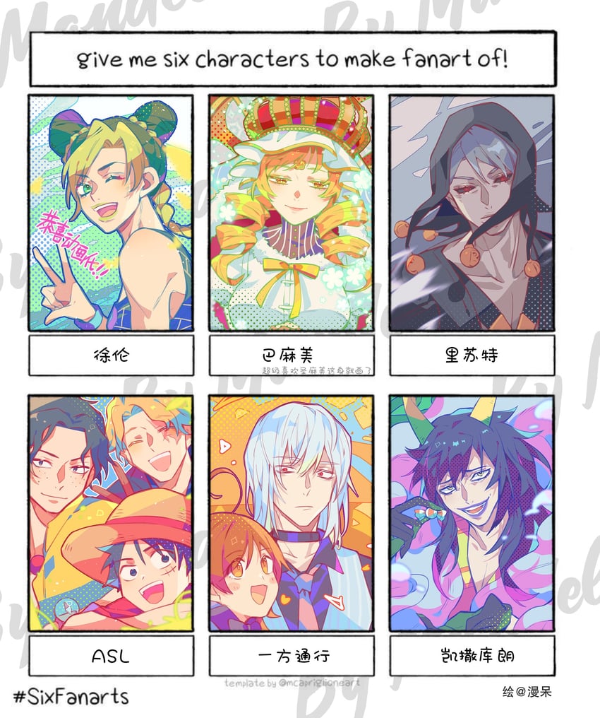 tomoe mami, monkey d. luffy, kujo jolyne, accelerator, last order, and 5 more (mahou shoujo madoka magica and 5 more) drawn by fish191101756