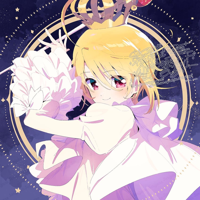 hotori tadase and platinum royale (shugo chara!) drawn by serizawa_serizane